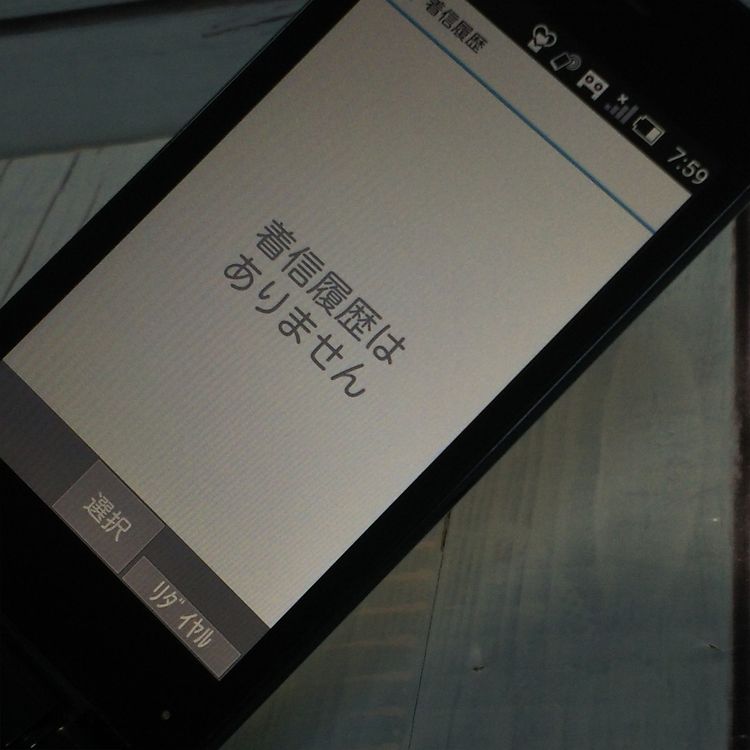 docomo AQUOS SH-01J �֥롼�֥�å� �ͥ��ӡ� �������� SHARP  990