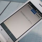 SoftBank ������ DIGNO�������� 501KC �ۥ磻��  388