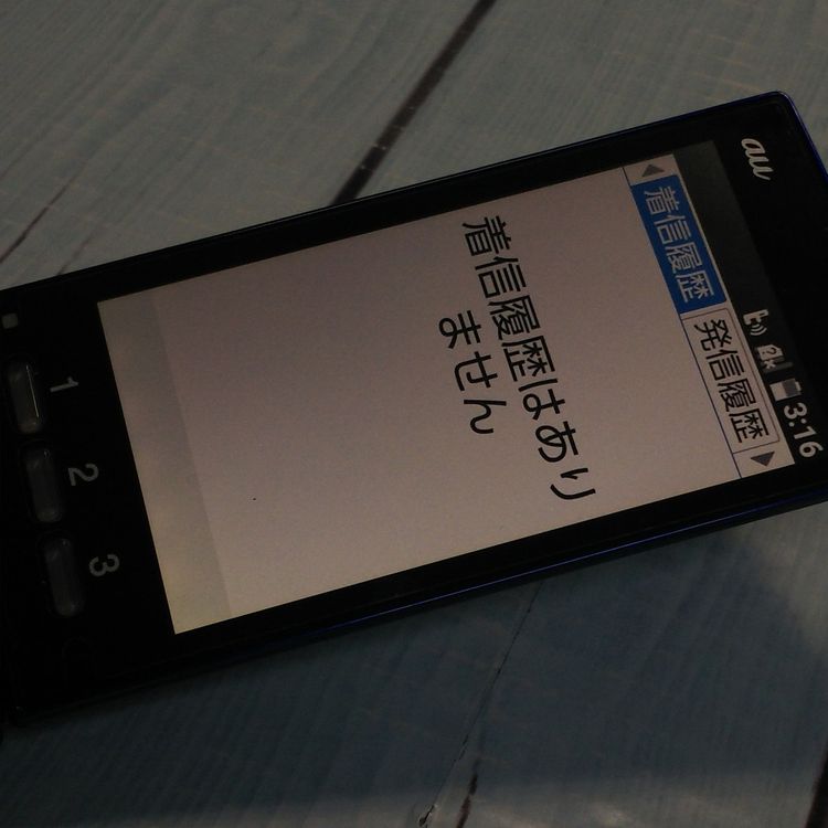 au ������ ���󤿤󥱡����� KYF38 �������֥롼  020