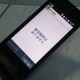 docomo DIGNO ������ �������� �١����å� KY-41B �֥�å�  822
