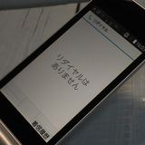 docomo arrows �ٻ��� �������� F-03L ����С�  712