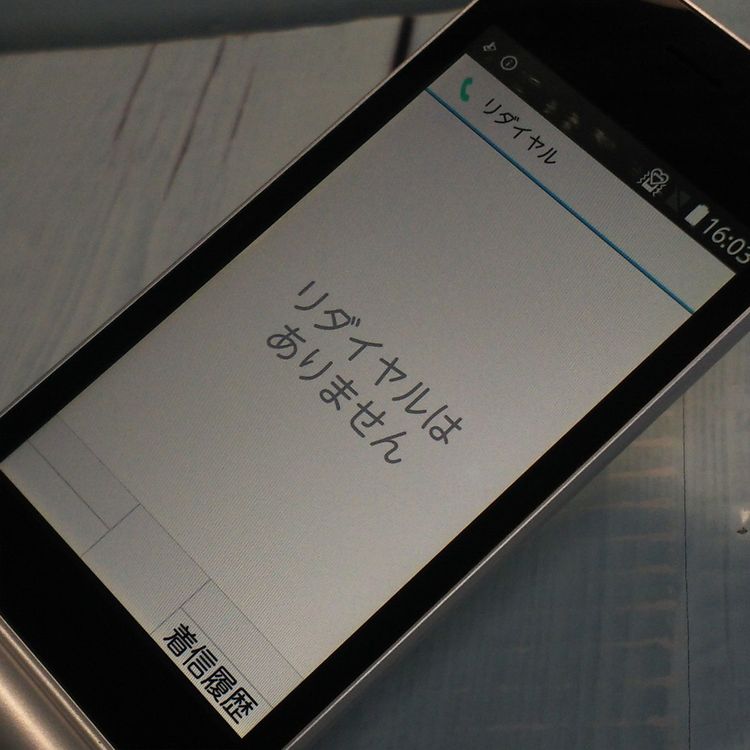 docomo arrows �ٻ��� �������� F-03L ����С�  712