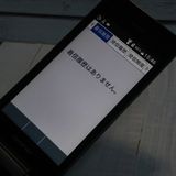 Softbank ������ 902KC DIGNO ��������3 �֥�å�  960