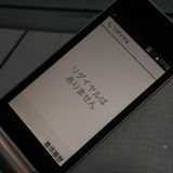 docomo arrows �ٻ��� �������� F-03L ����С�  494