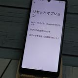 Ymobile AQUOS sense4 basic A003SH �饤�ȥ��åѡ�  552