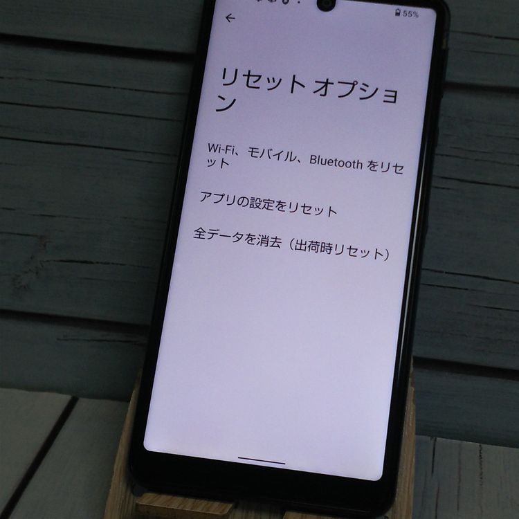 Ymobile AQUOS sense4 basic A003SH �饤�ȥ��åѡ�  552