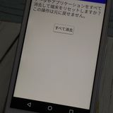 KYOCERA SoftBank DIGNO G 602KC ۥ磻 230