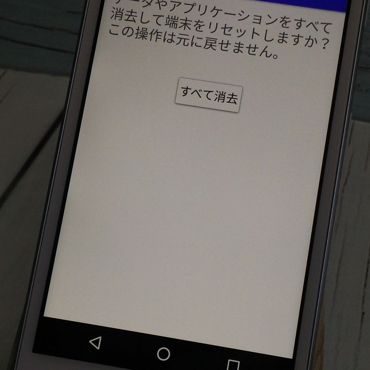 KYOCERA SoftBank DIGNO G 602KC ۥ磻 230