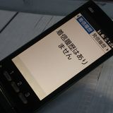 KYOCERA au KYF36 ���󤿤󥱡����� GREEN  329