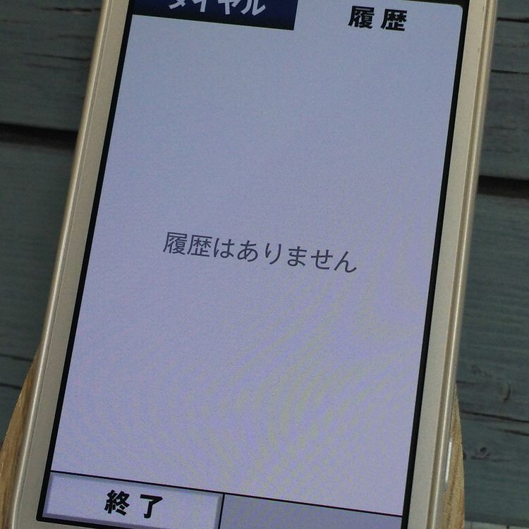 �ٻ��� �餯�餯���ޡ��ȥե���3 F-06F docomo �ۥ磻�� 267