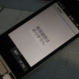 docomo SH-02L AQUOS �������� �������  001