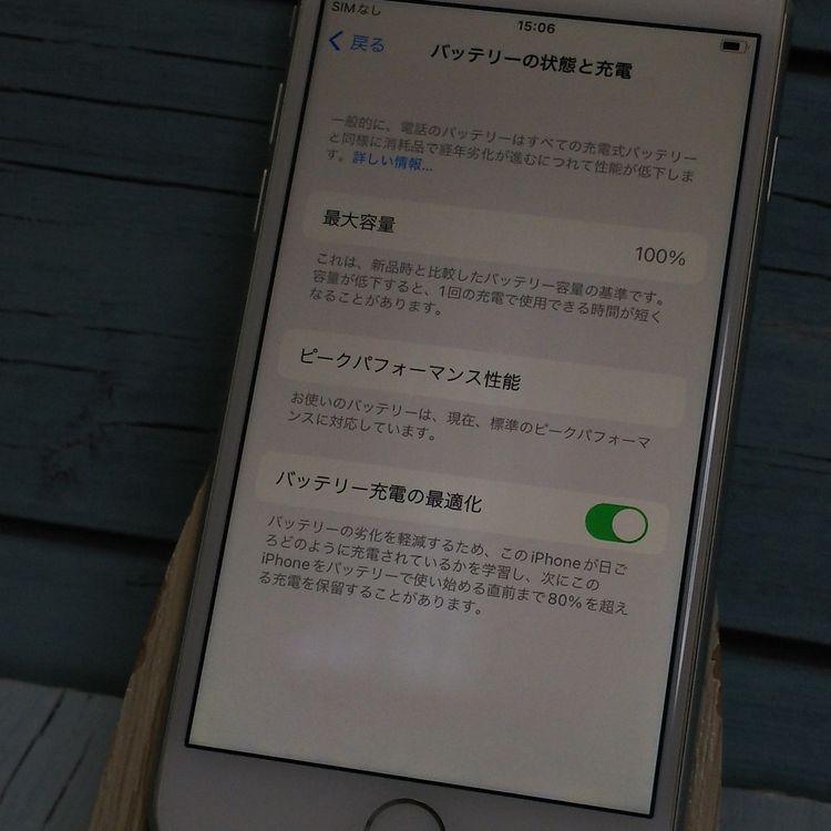 SoftBank iPhone8 64GB �Хåƥ꡼100% ����С�  666