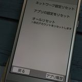 Softbank SHARP ץ륹ޥ4 704SH ѥ󥷥С  146
