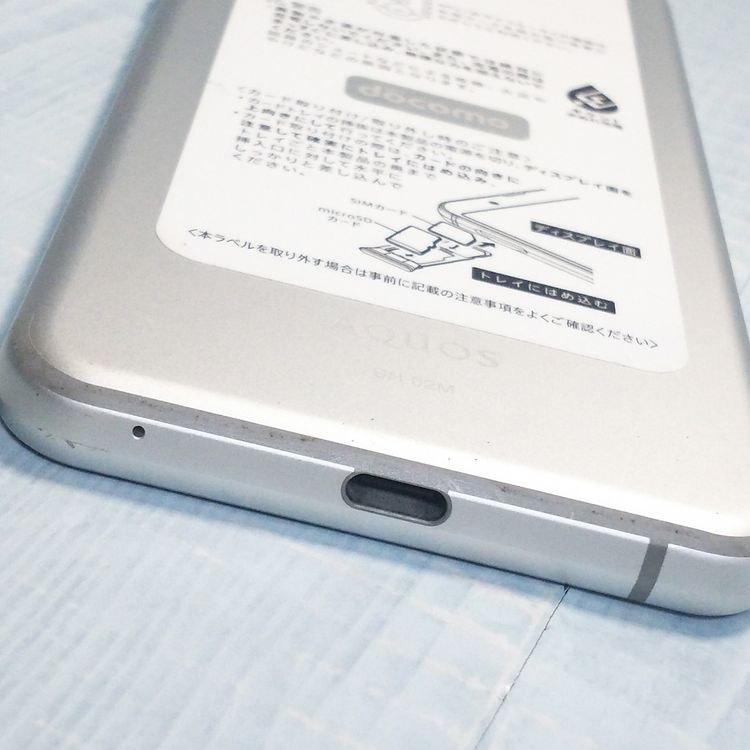 docomo AQUOS sense3 SH-02M ����С��ۥ磻��  547