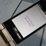 docomo SH-02L AQUOS    577