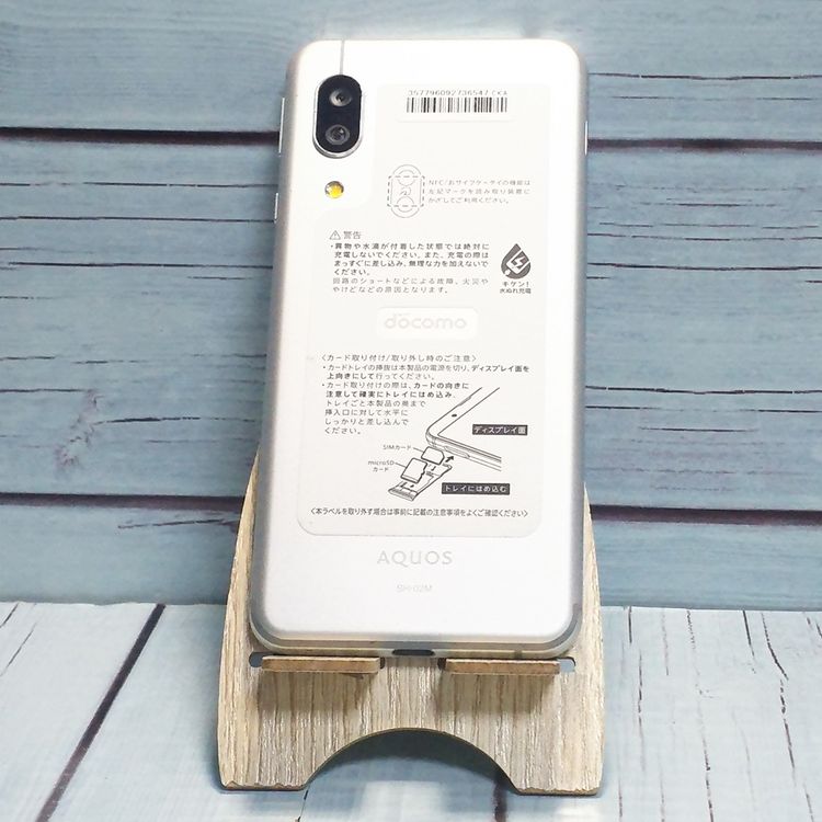 docomo AQUOS sense3 SH-02M ����С��ۥ磻��  547