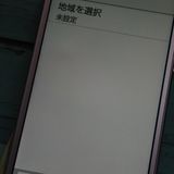 Softbank SHARP ץ륹ޥ4 704SH ԥ   228