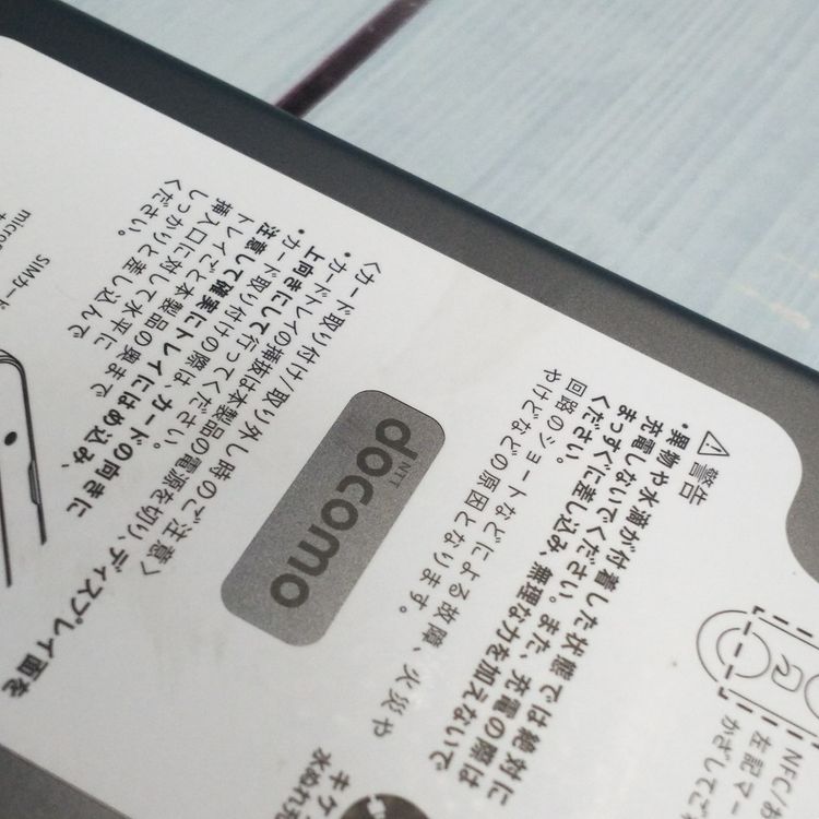 docomo AQUOS sense3 SH-02M �֥�å�  789