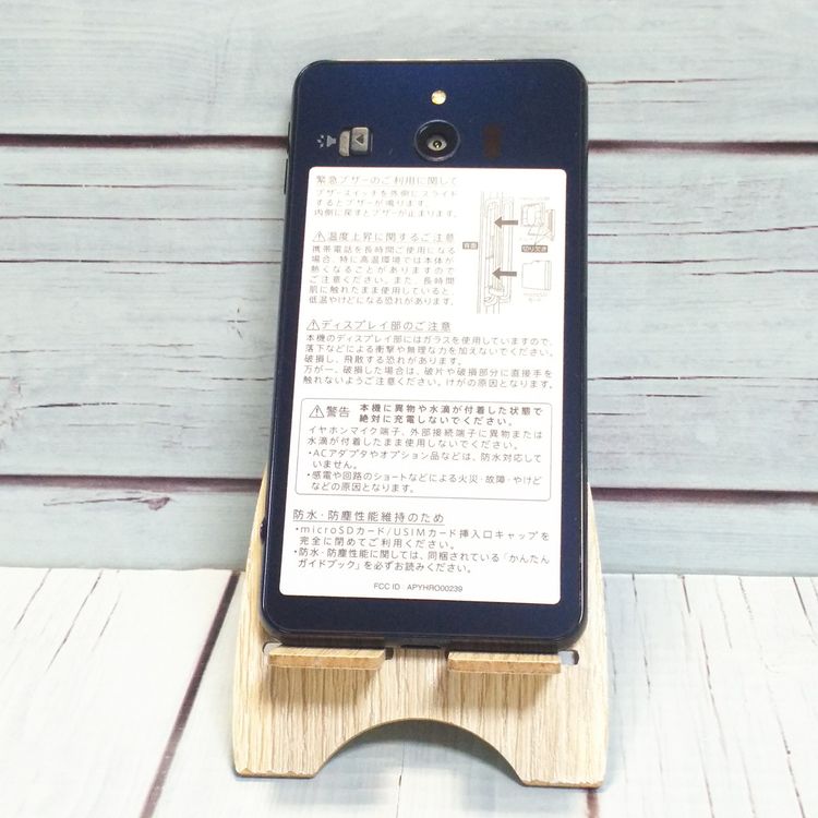 softbank SHARP ����ץ륹�ޥ�3 509SH �֥�å�  336