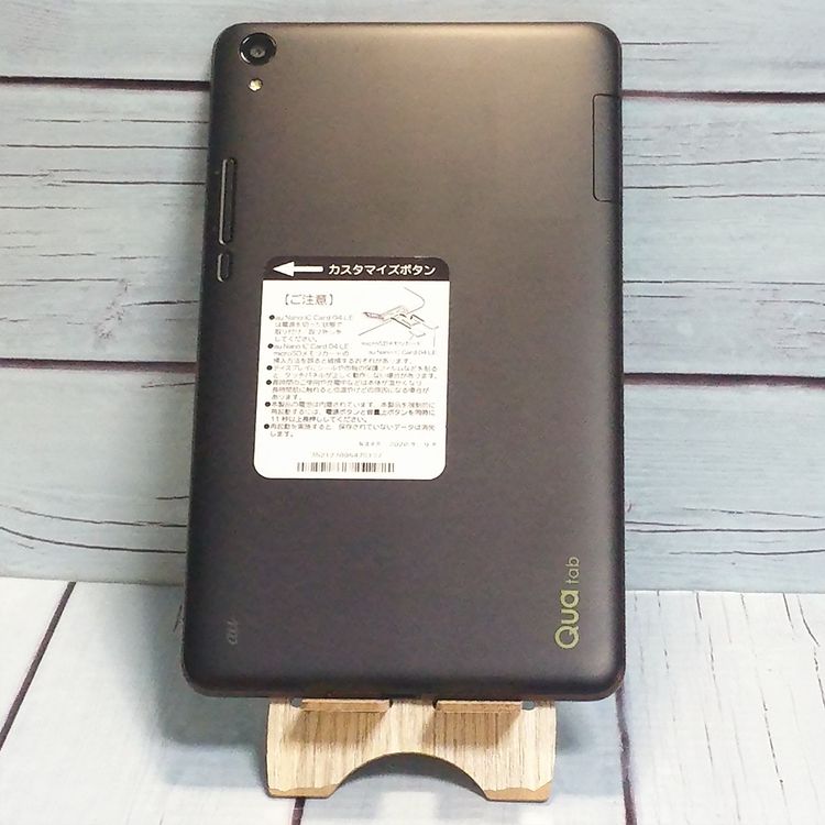 au KYOCERA Qua tab QZ8 ⥫֥å KYT32  137