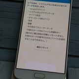 au Galaxy A8 SCV32 32GB �ۥ磻�� ����� [������]  531