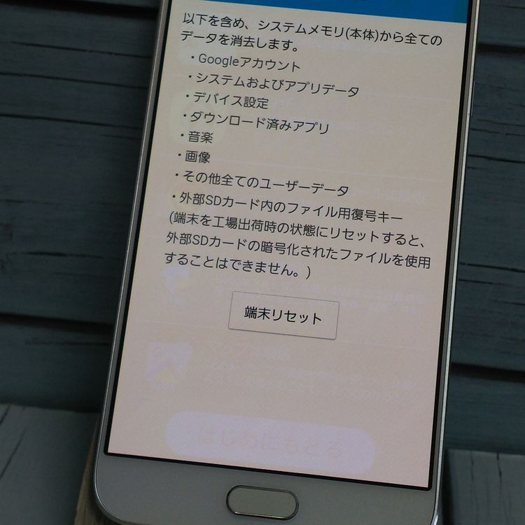 au Galaxy A8 SCV32 32GB �ۥ磻�� ����� [������]  531