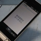 docomo SH-02L AQUOS �������� �������  495