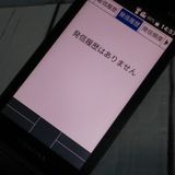 au GRATINA KYF42 ֥å  SIMå  686