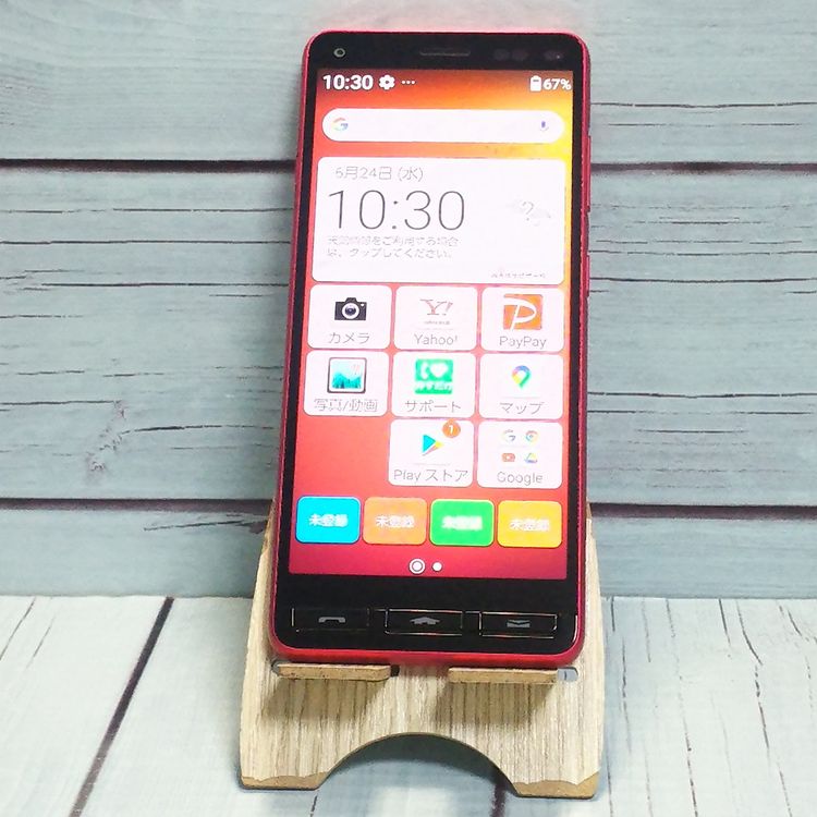 Y!mobile ������ ���󤿤󥹥ޥ�2+ A201KC ������ ��å�  594