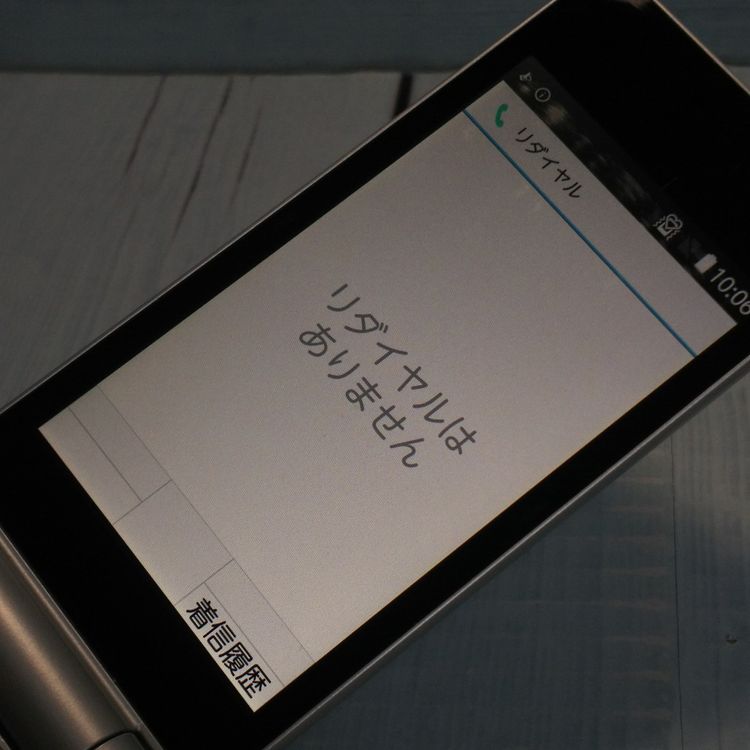 docomo arrows �ٻ��� �������� F-03L ����С�  644