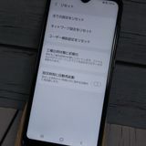 au Galaxy A20 SCV46 Black  682