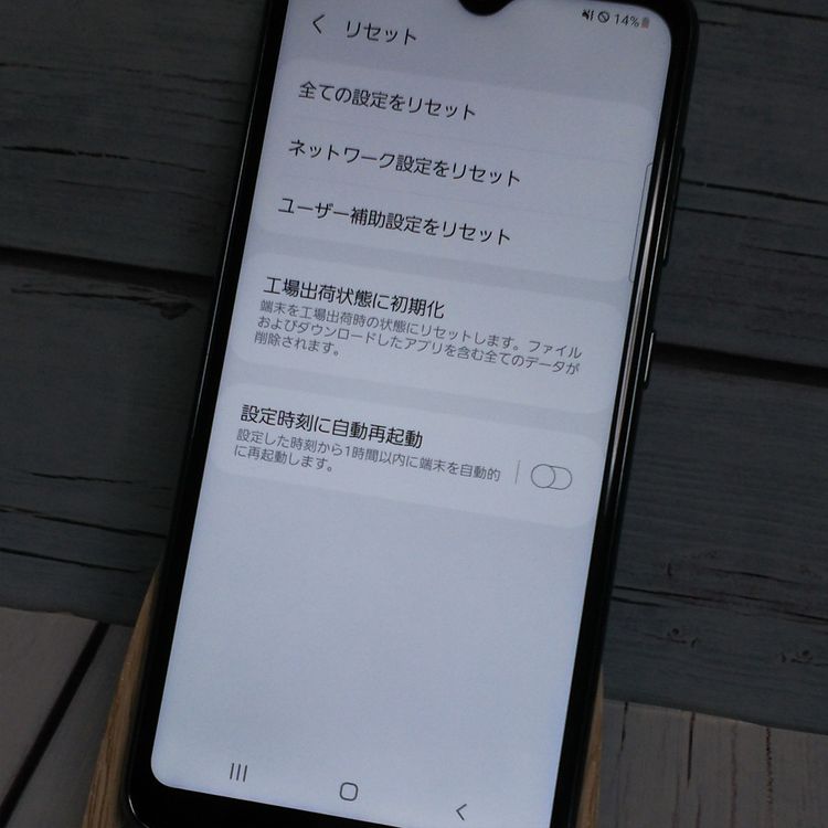 au Galaxy A20 SCV46 Black  682