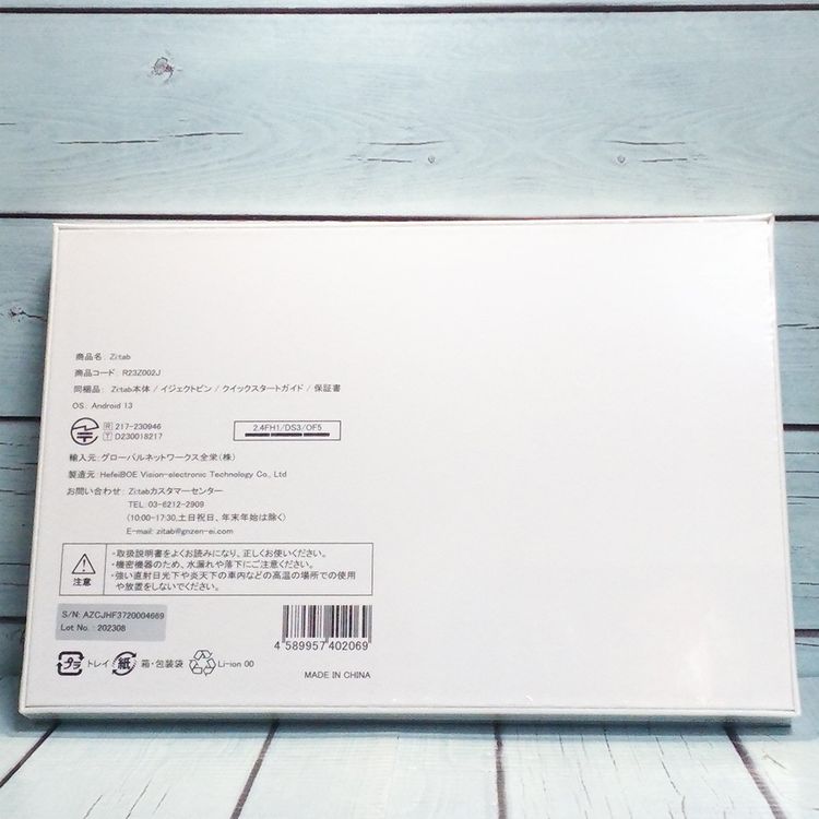 Zi:tab R23Z002J Android ���֥�å�11.97����� 6GB/128GB ����