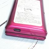 Softbank SHARP SoftBank ���󤿤����9 505SH �磻���å� 063