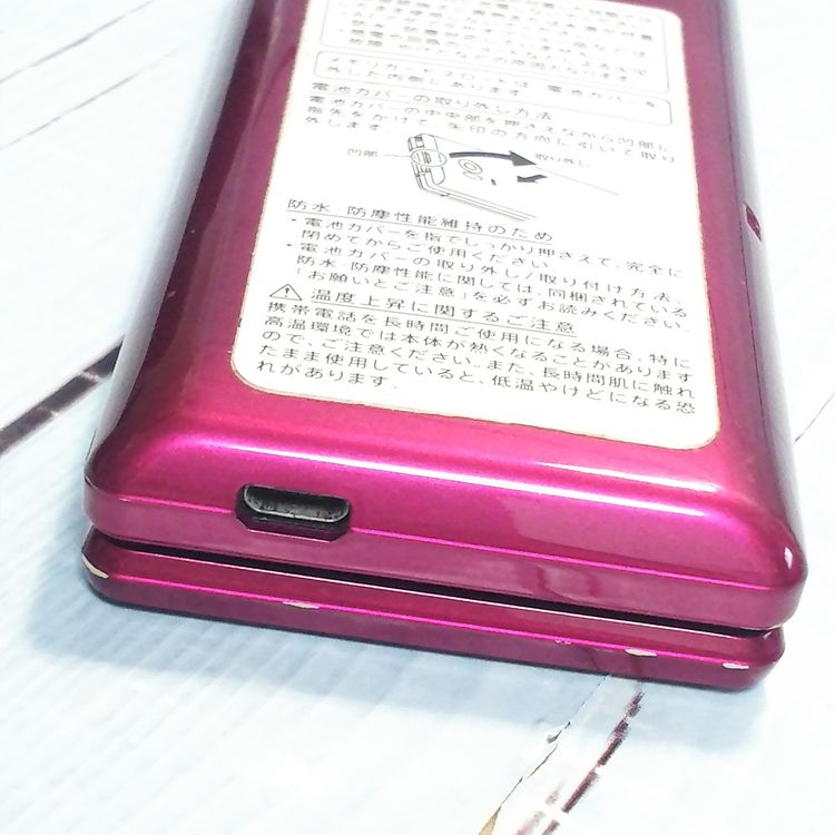 Softbank SHARP SoftBank ���󤿤����9 505SH �磻���å� 063