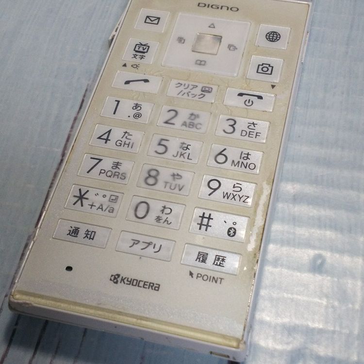 SoftBank ������ DIGNO�������� 501KC �ۥ磻��  687