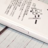 SHARP Softbank AQUOS sense basic 702SH �ۥ磻��  049