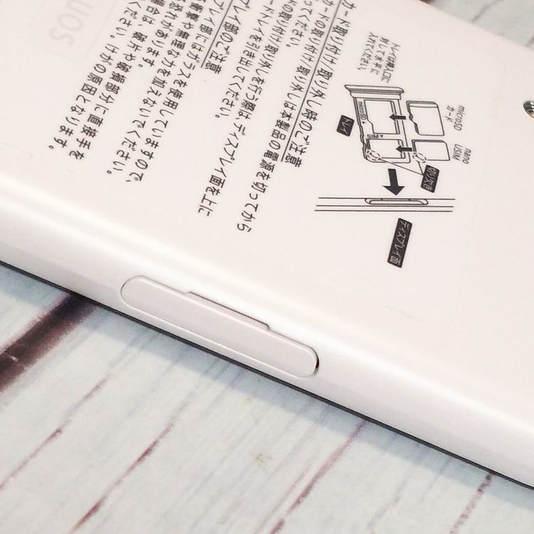 SHARP Softbank AQUOS sense basic 702SH �ۥ磻��  049