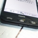 softbank SHARP ����ץ륹�ޥ�3 509SH �֥�å� 429