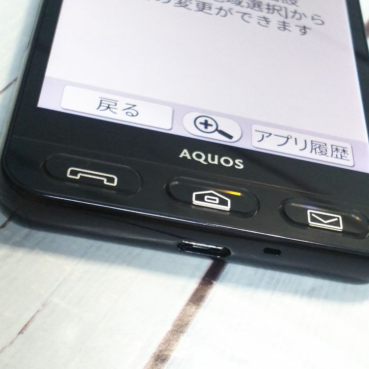 softbank SHARP ����ץ륹�ޥ�3 509SH �֥�å� 429