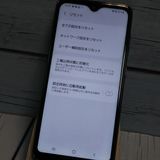 au Galaxy A20 SCV46 Black  613