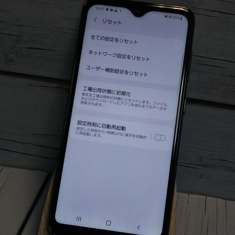 au Galaxy A20 SCV46 Black  613