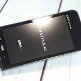 KYOCERA au GRATINA 4G BLACK KYF31  592