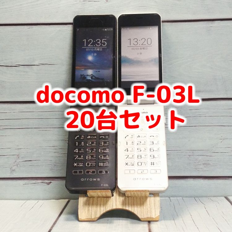 docomo arrows �ٻ��� �������� F-03L 20�楻�å� �֥�å� �ۥ磻�� ����