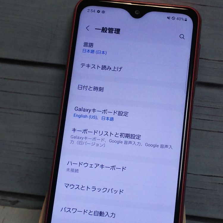 au Galaxy A23 5G SCG18 ��å�  863