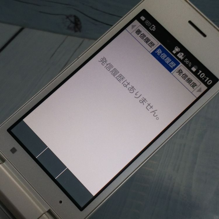 SoftBank KYOCERA DIGNO  701KC ۥ磻  808