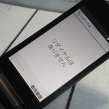 docomo arrows �ٻ��� �������� F-03L �֥�å�  350