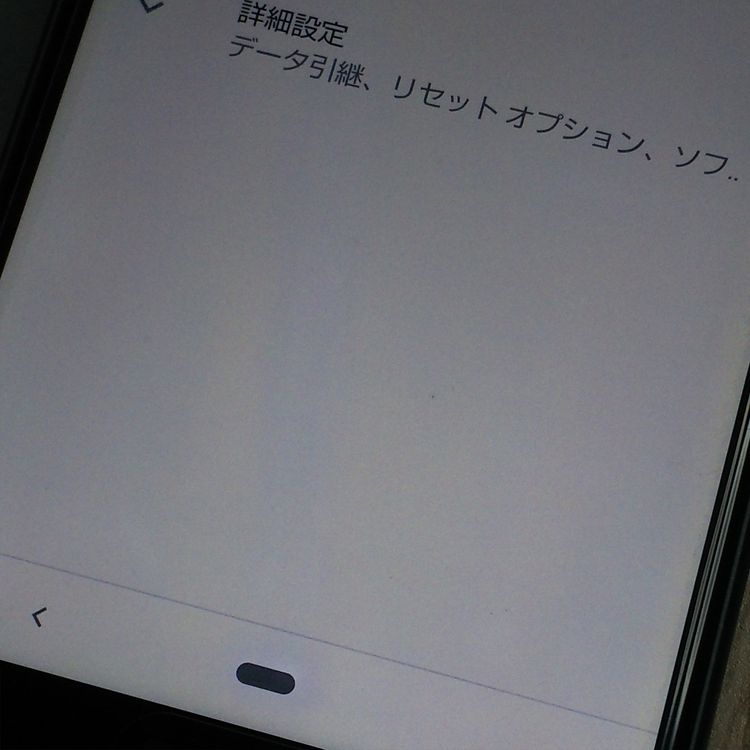 docomo AQUOS sense3 SH-02M �֥�å�  480