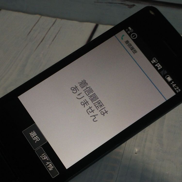 docomo SH-02L AQUOS SHARP �������� �֥�å�  882