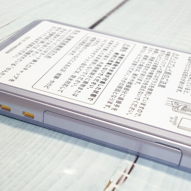 SHARP Softbank ����ץ륹�ޥ�3 509SH �饤��å�����С�  ���� 753